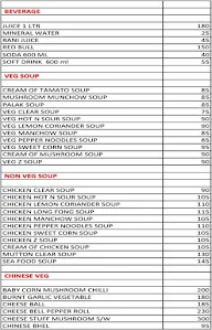 Hotel Samrat menu 4