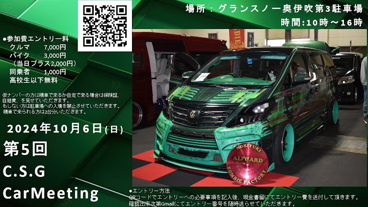 ヴォクシーのエアサス・FRP・DIY・ツライチに関するカスタム事例の投稿画像1枚目