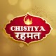 Download Chistiya Rehmat - Online Mp3 Qawwali & Naat Sharif For PC Windows and Mac Vwd