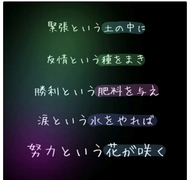 「好きだった？！」のメインビジュアル