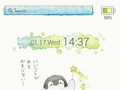 コウペンちゃん 壁紙 pc 917151-コウペンちゃん 壁紙 pc