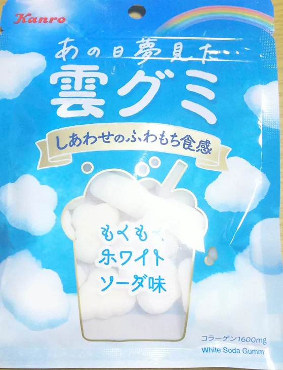 「キャラクター達の自己紹介」のメインビジュアル