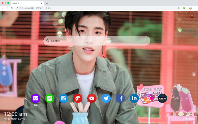 Wang Ziyi New Tab, Customized Wallpapers HD