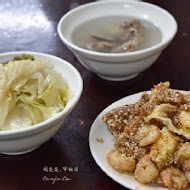 天天鮮排骨飯