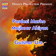 Chaday Waya Achanak Sajan Yar Sathi