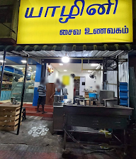 Yazhini Pure Veg Restaurant photo 2