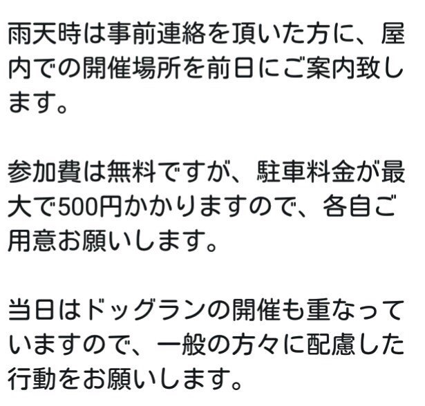 ロードスターのNCロードスター・NCオフ会に関するカスタム事例の投稿画像4枚目