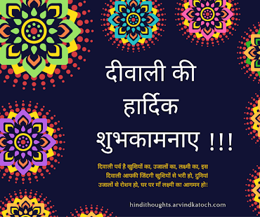 Hindi Diwali Greeting Cards(圖7)-速報App