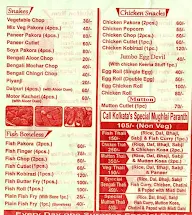 Call Kolkata menu 3