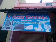 S Kumar Electronics photo 1