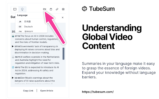 TubeSum: ChatGPT AI-Powered YouTube Video Summaries