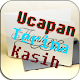 Download Ucapan Terima Kasih Pilihan For PC Windows and Mac 2.4.0