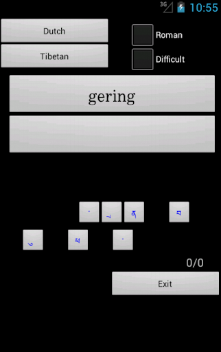 免費下載旅遊APP|Dutch Tibetan Dictionary app開箱文|APP開箱王