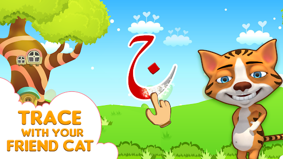   Haroof e Tahaji Urdu Qaida 3D- screenshot thumbnail   