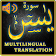 Surah Yasin MP3  & Wazaif icon