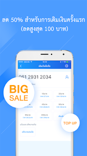  BluePay Wallet- ภาพหน้าจอขนาดย่อ  