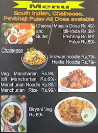 Paisa Vasool menu 3