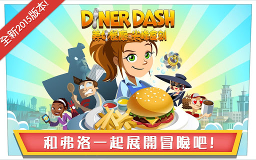 易信-免费电话，新鲜社交：在App Store 上的内容 - iTunes