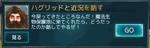 闇の馬 (8/8)