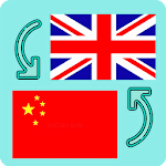 Cover Image of 下载 Chinese-English Translation | Chinese dictionary 1.0.3 APK