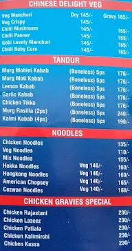 Hotel Emirates menu 6