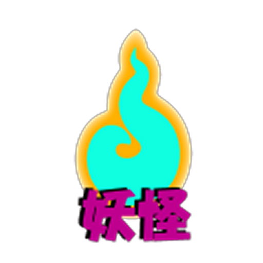 ゲラゲラポークイズ「妖怪ウォッチのゲーム」 icon