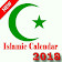 Islamic Calendar 2018 icon