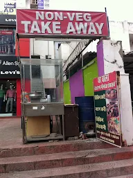 Ghar Wala Veg & Non Veg Takeaway photo 3