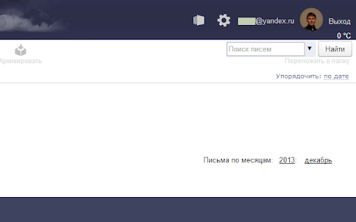 Yandex Salida