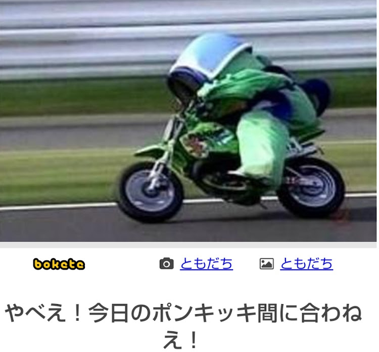 スープラのセントラルサーキット見学・ジムカーナ場ドリフト・NA ロードスター・横のりカメラマン・ジムカーナ場の バイクネタに関するカスタム事例の投稿画像14枚目