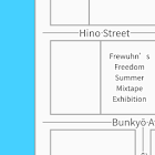 2 Bunkyō Avenue
