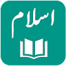 IslamOne - Quran & Hadith App icon