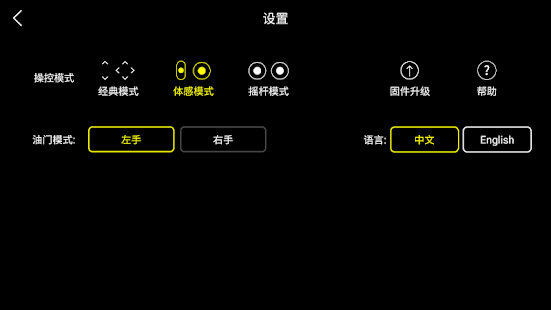 Tech-tracker(圖2)-速報App