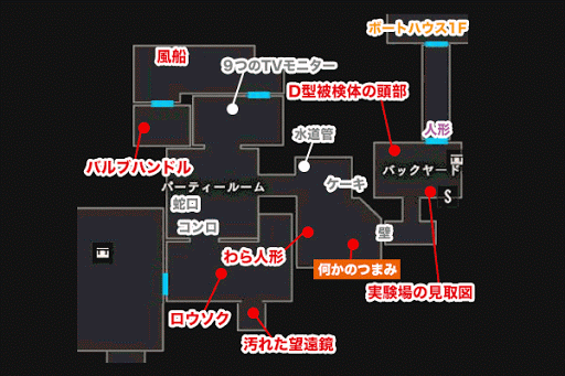 バイオ7 攻略チャート７ 実験場 神ゲー攻略