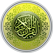 Al Quran dan Terjemahan  Icon