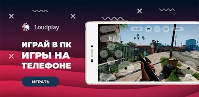 NetBoom - PC Games On Phone for Android - Free App Download