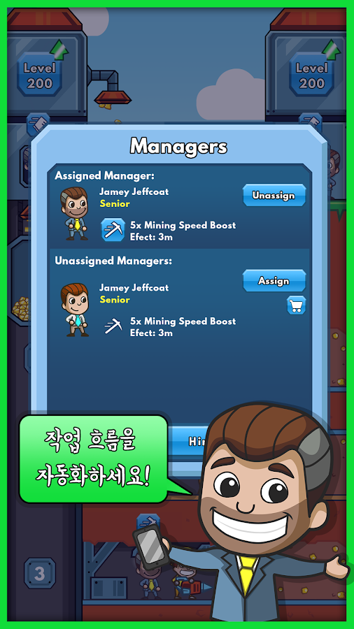   Idle Miner Tycoon -아이들 마이너 타이쿤- 스크린샷 