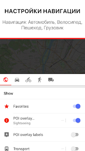 Венгрия - Офлайн карты и Навигация 1.2 APK + Мод (Бесконечные деньги) за Android
