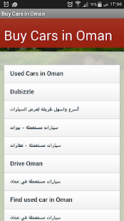 Buy Cars in Oman Screenshots 0