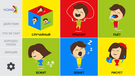 LIVE ACTIONS teach kids verbs, speech development.(圖3)-速報App