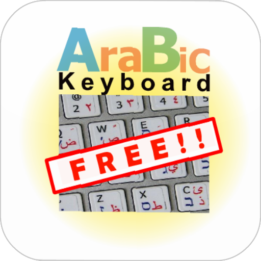 Arabic keyboard free