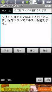 App preview