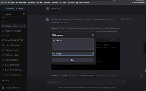 ChatGPT Bookmarks