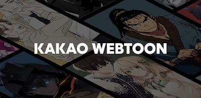 카카오웹툰 – KAKAO WEBTOON Screenshot