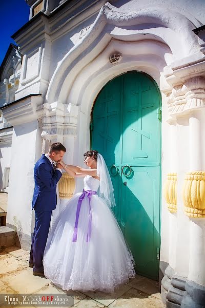 Wedding photographer Elena Malakhovskaya (konfetarus). Photo of 25 October 2015