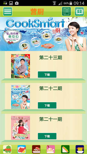 后来短信app