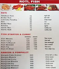 Lovely Food menu 5