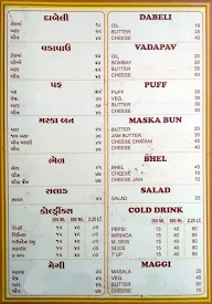 Jay Shivshakti Bhaji Pav menu 7