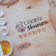 Lilian's House 專業烘焙學苑