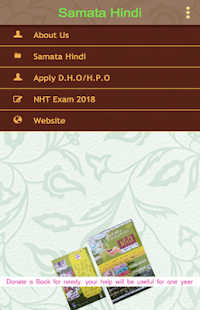Heave IEAT(圖1)-速報App